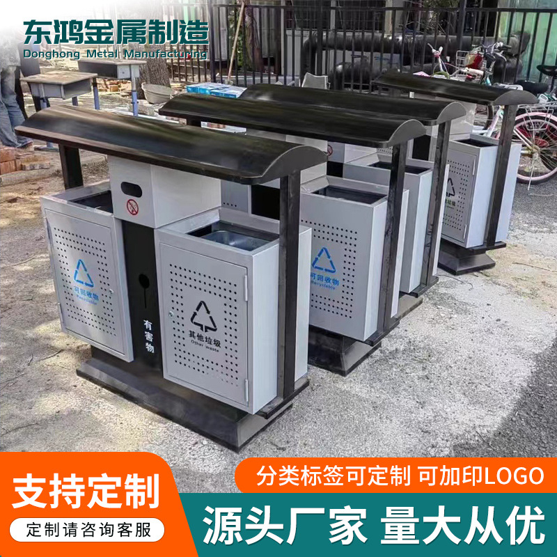 鍍鋅板大號環衛垃圾箱 室外雙桶分類垃圾箱 街道小區公共垃圾箱